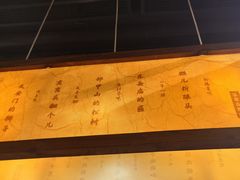 -局气烤鸭·北京菜(前门店)