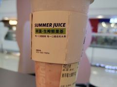 -树夏(来福士店)