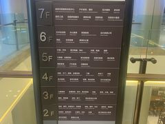 -红星美凯龙(上海沪南店)