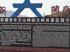 -哈密雅丹大海道景区