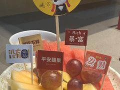 -海底捞火锅(杭州滨江九宜城店)