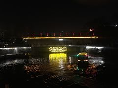 -东水关遗址公园