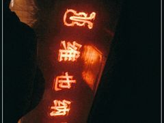 -维也纳国际酒店·深圳北站店
