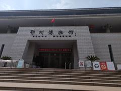 -鄂州市博物馆