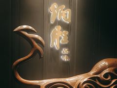 -炳胜品味(珠江新城店)