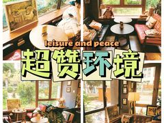 -咖法森林·咖啡  酒吧(天河店)