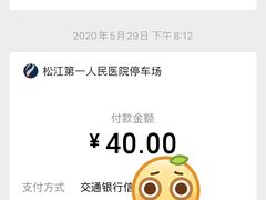 -上海市第一人民医院(松江南部)