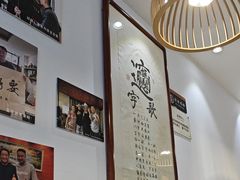 -玲玲面屋
