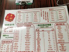 -華叔茶記