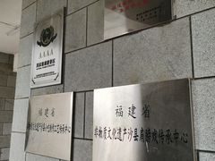 -沙县小吃文化城