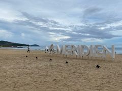 -石梅湾艾美度假酒店