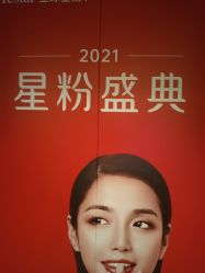 -Yestar艺星医疗美容医院