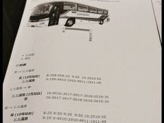 -三井奥特莱斯购物城(爵士之梦长岛店)