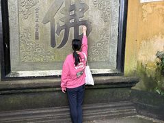 -普陀山慧济禅寺