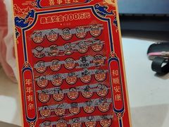 -中国福利彩票(新世界城旗舰店)