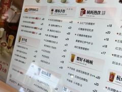 -炖物24章·顺时轻养茶(黄龙店)