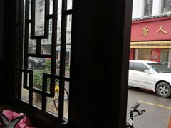 -长人馄饨铺(解放街店)