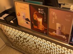 -KOI Thé(虹桥国际机场店)