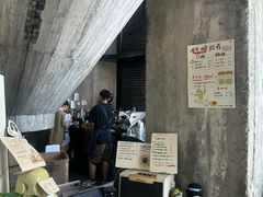 -CEMENT·coffee bar (凤凰创意园店)