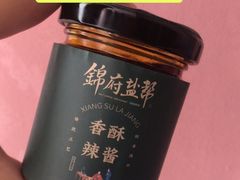 -锦府盐帮·私宴(赛特店)