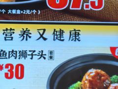 -老娘舅(吴山路店)