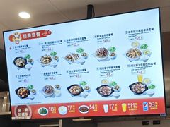 -真功夫(北京西站店)
