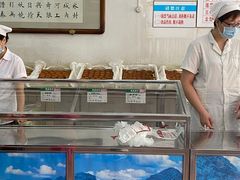 -欣乐糕点店(洪湖里总店)