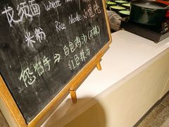 -青岛西海岸隆和福朋喜来登酒店