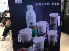 -KUNCHA鲲茶·江西制茶(铜锣湾店)