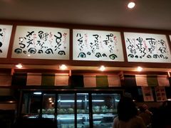 -虹梅食堂·爱蝦乃家