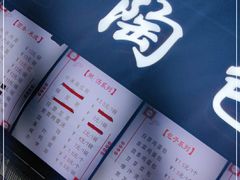 -老陶包子铺(南大西南村店)