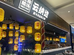-金茂览秀城