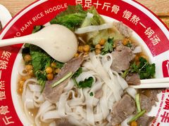 -小满手工粉(北京顺义华联店)