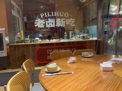 -霹雳火·重庆烧烤·江湖菜(解放碑店)