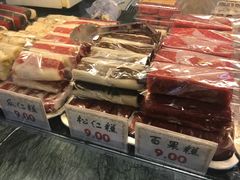 -四宜糕团店(南大街店)