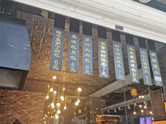 门面-旺福楼·包点(碑亭巷店)