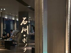 -和一料理(安阳店)