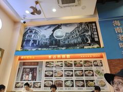 -陈记汤饭(水巷口店)