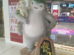 -苏宁影城
