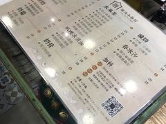 -厝内小眷村(长宁定西路店)