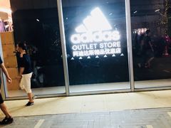 -阿迪达斯(八方汇精品优惠店)