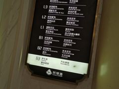 -COSTA COFFEE(上海月星环球港店)