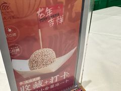 -天成·川菜家宴(礼岗店)