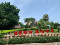 -胡里山炮台