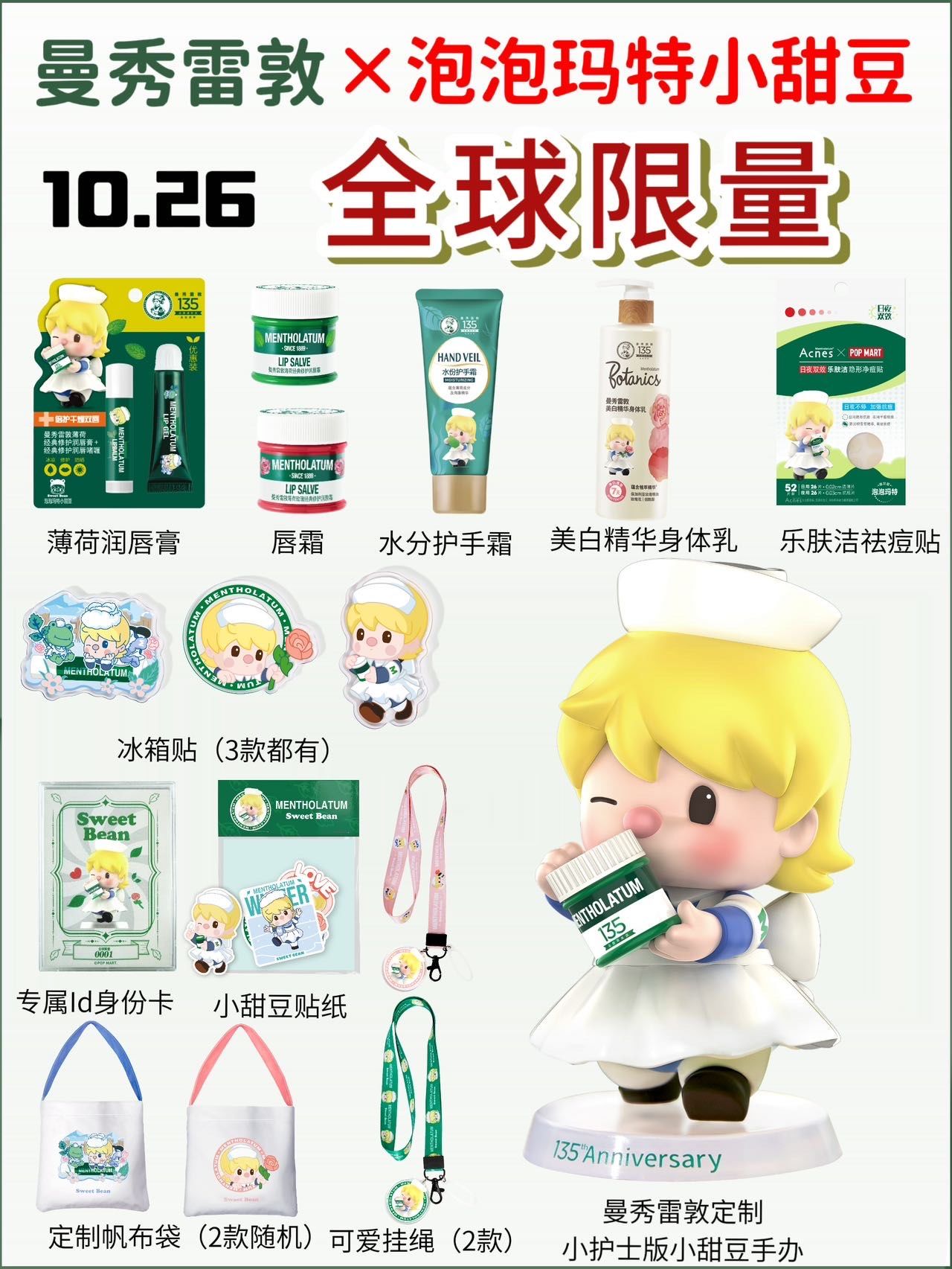 小护士润唇膏(口碑最好的10款润唇膏)