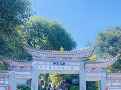 -苍山感通索道