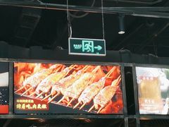 -管氏翅吧(中关村店)