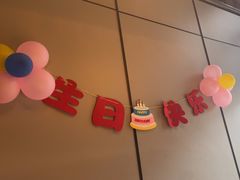 -東舍食唐精品陕菜馆