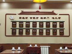 -九河居(荔湾路店)