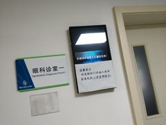 -四川天府新区人民医院